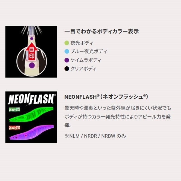 EZ-Q キャスト プラス 3.0号